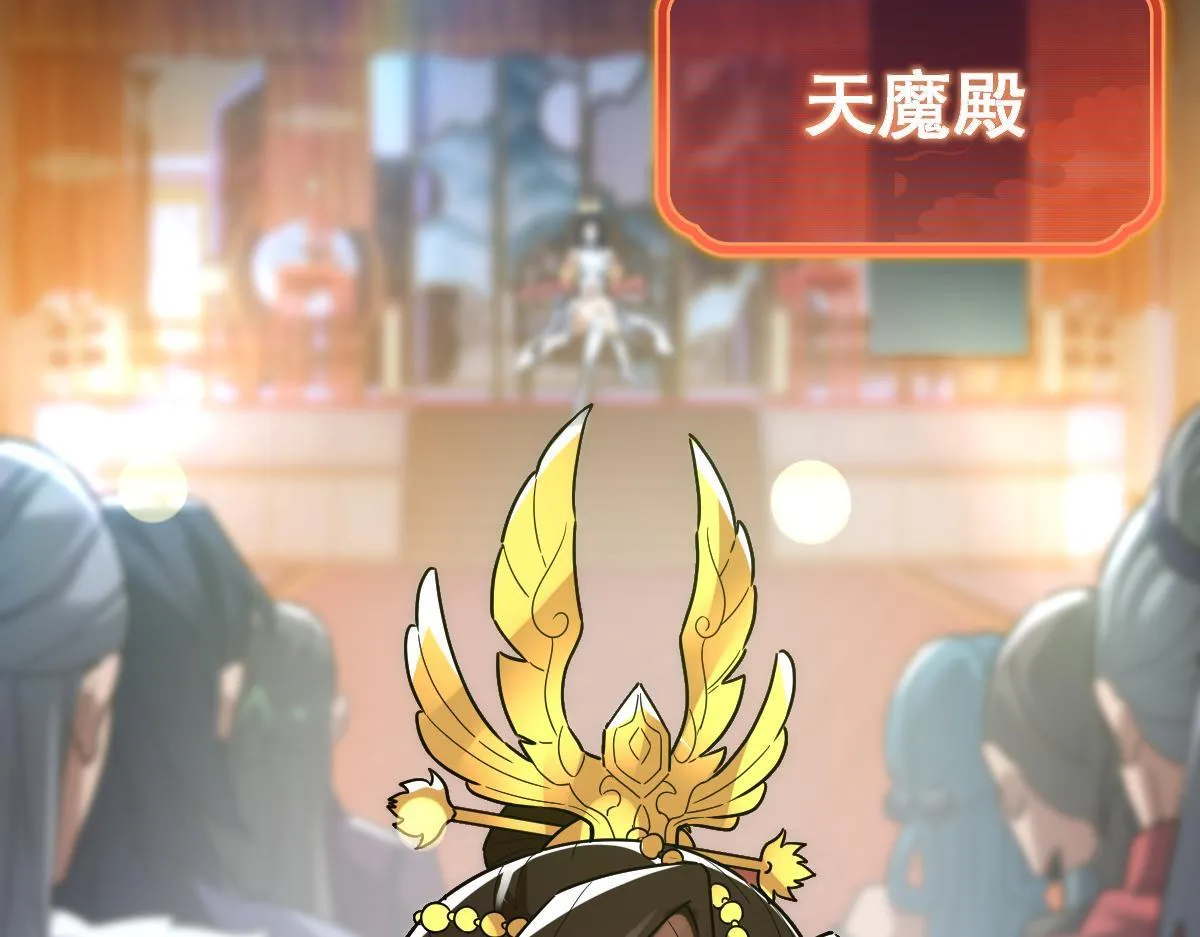 第9话 祖师最牛，有祖师在修炼不愁！53