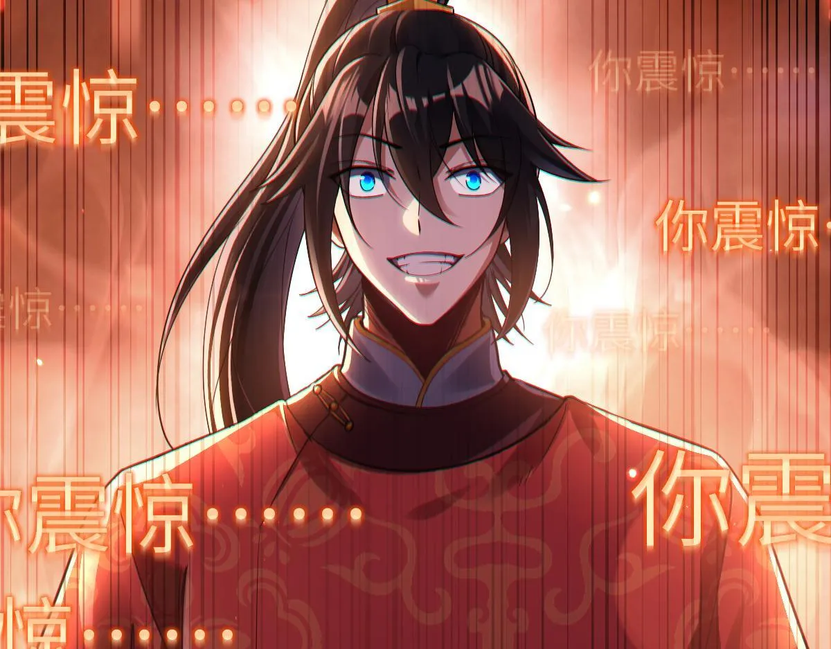第1话 女帝竟是我老婆？！283