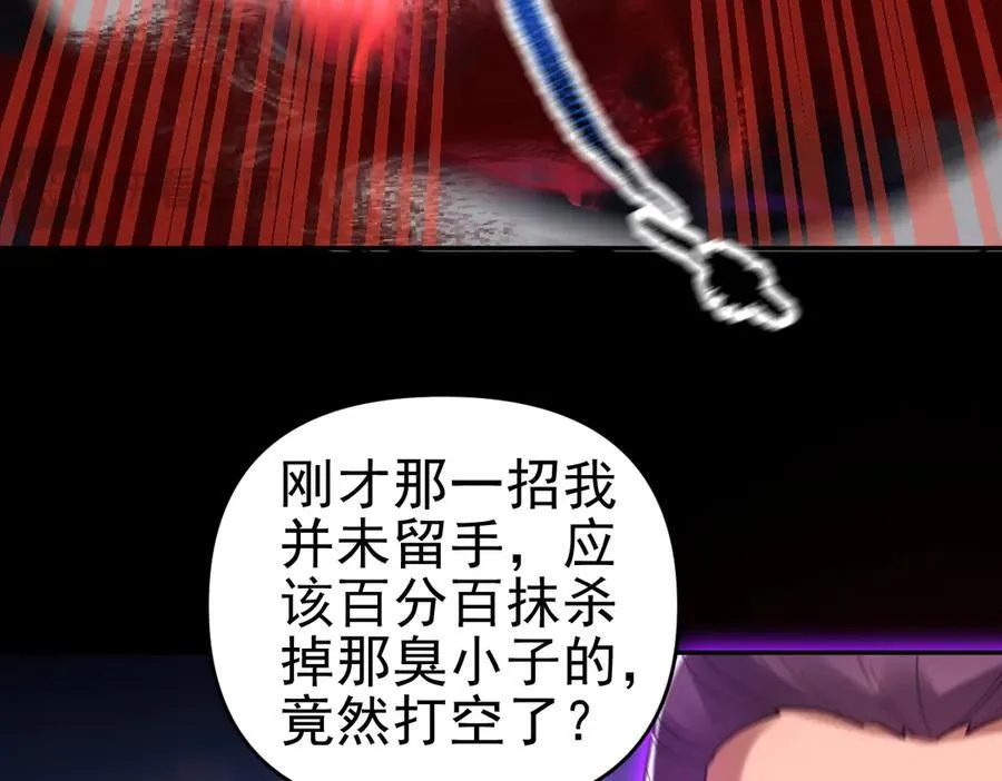 第19话 生死追击，宁天危矣！22