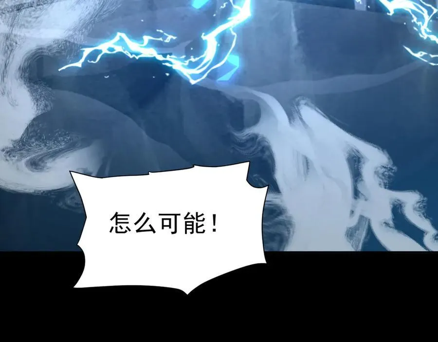 第19话 生死追击，宁天危矣！86