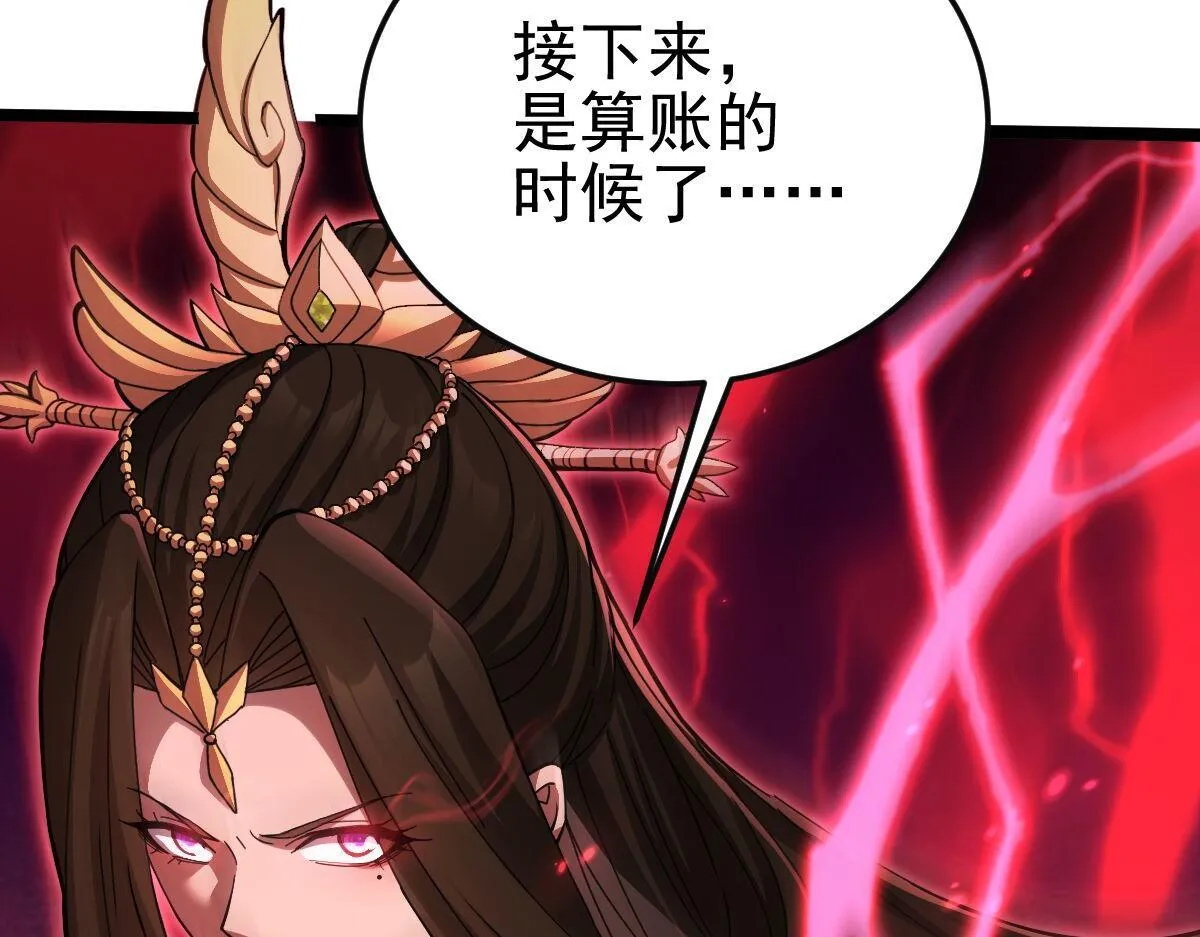 第12话 宁天大危机，女帝震怒为蓝颜！84