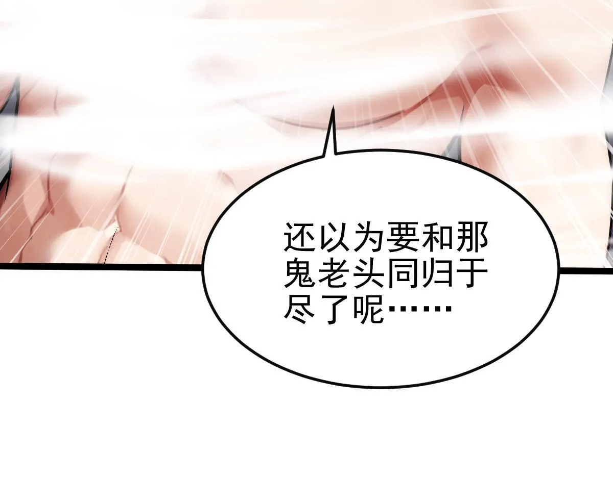 第12话 宁天大危机，女帝震怒为蓝颜！130