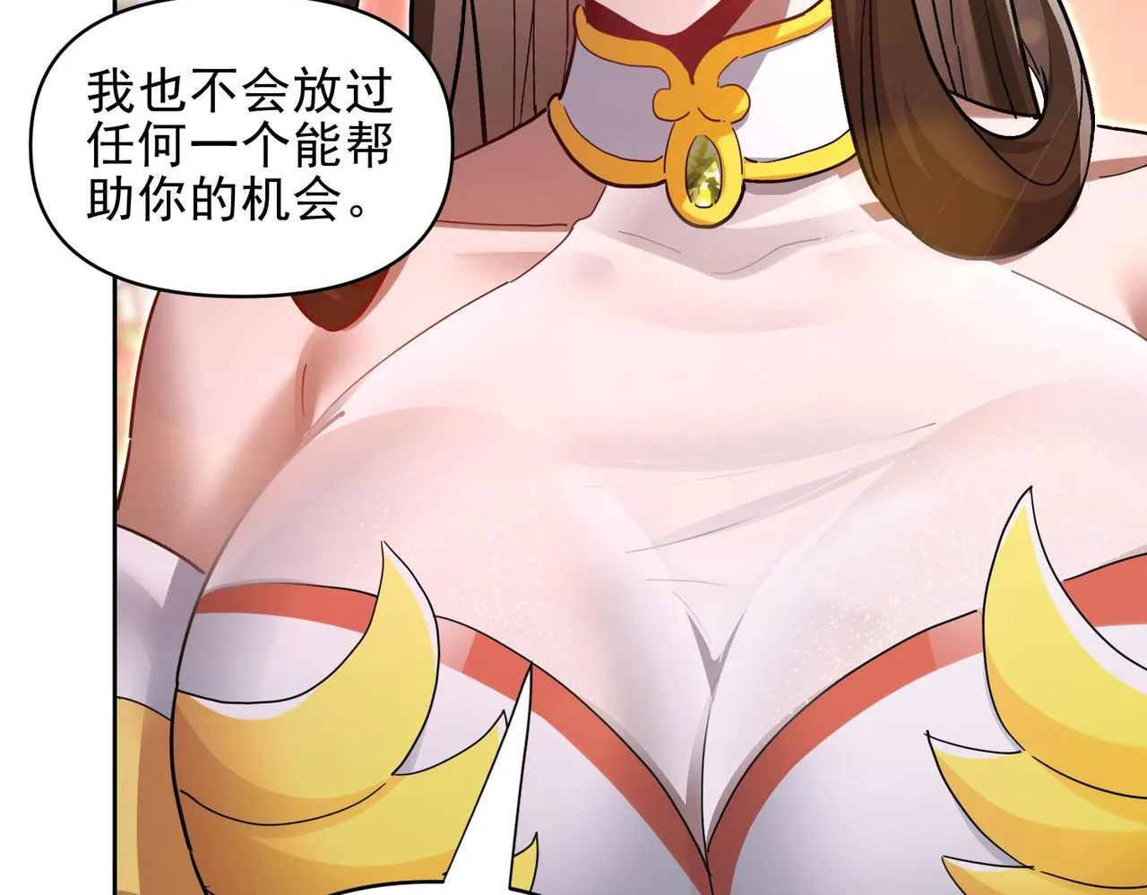 第13话 新任务！临行前的最后缠绵124