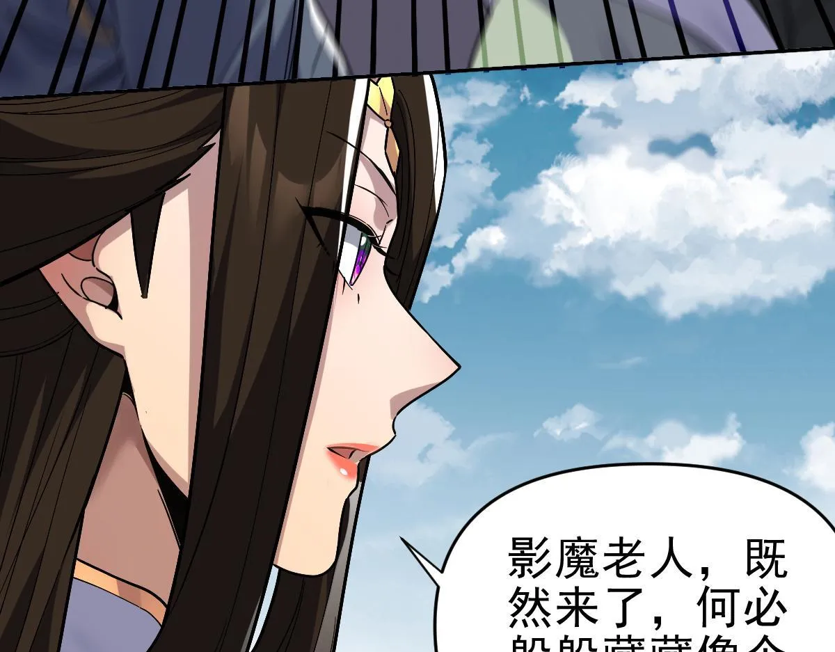 第11话 逼宫，你们也配？16