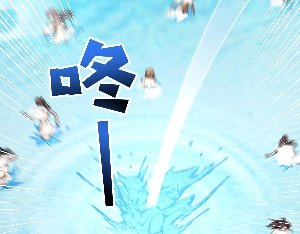 第16话 仙灵泉艳福无边！95