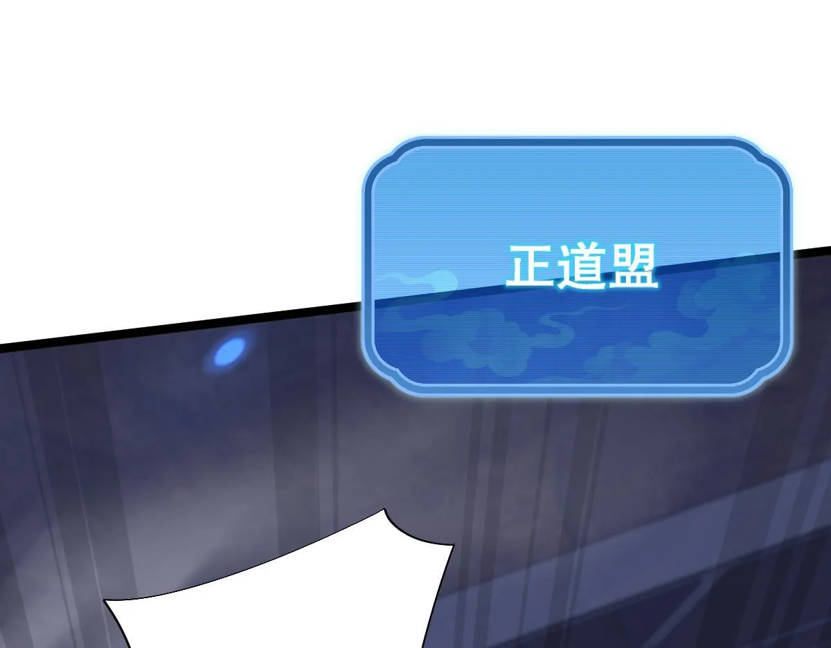 第12话 宁天大危机，女帝震怒为蓝颜！109