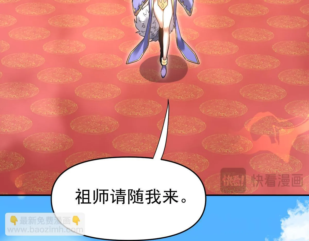 第15话 西王母登场！52