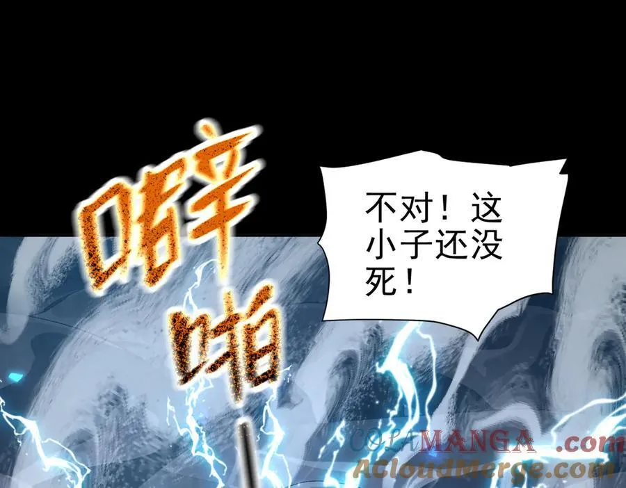 第19话 生死追击，宁天危矣！84