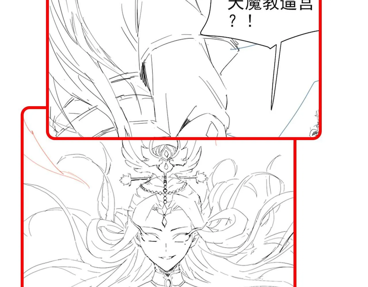 第10话 天魔三骄又怎样？祖师教你做人！205