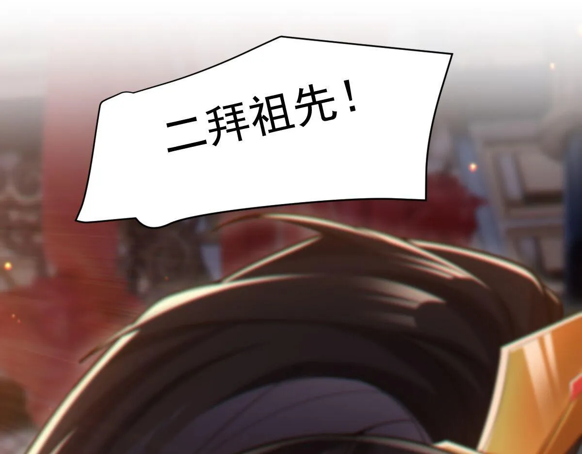第3话 洞房花烛夜！64