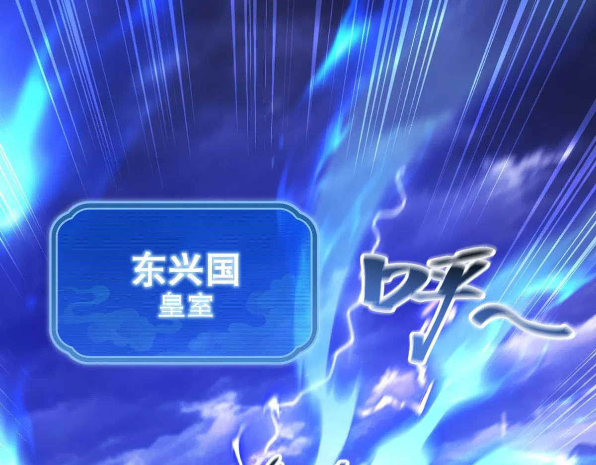 第6话 女帝的真实目的4