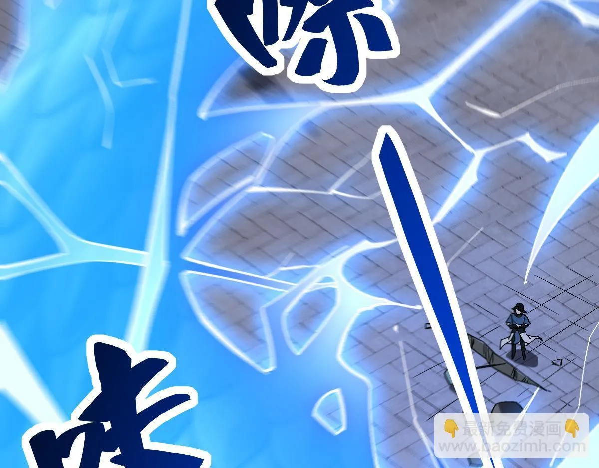 第10话 天魔三骄又怎样？祖师教你做人！156