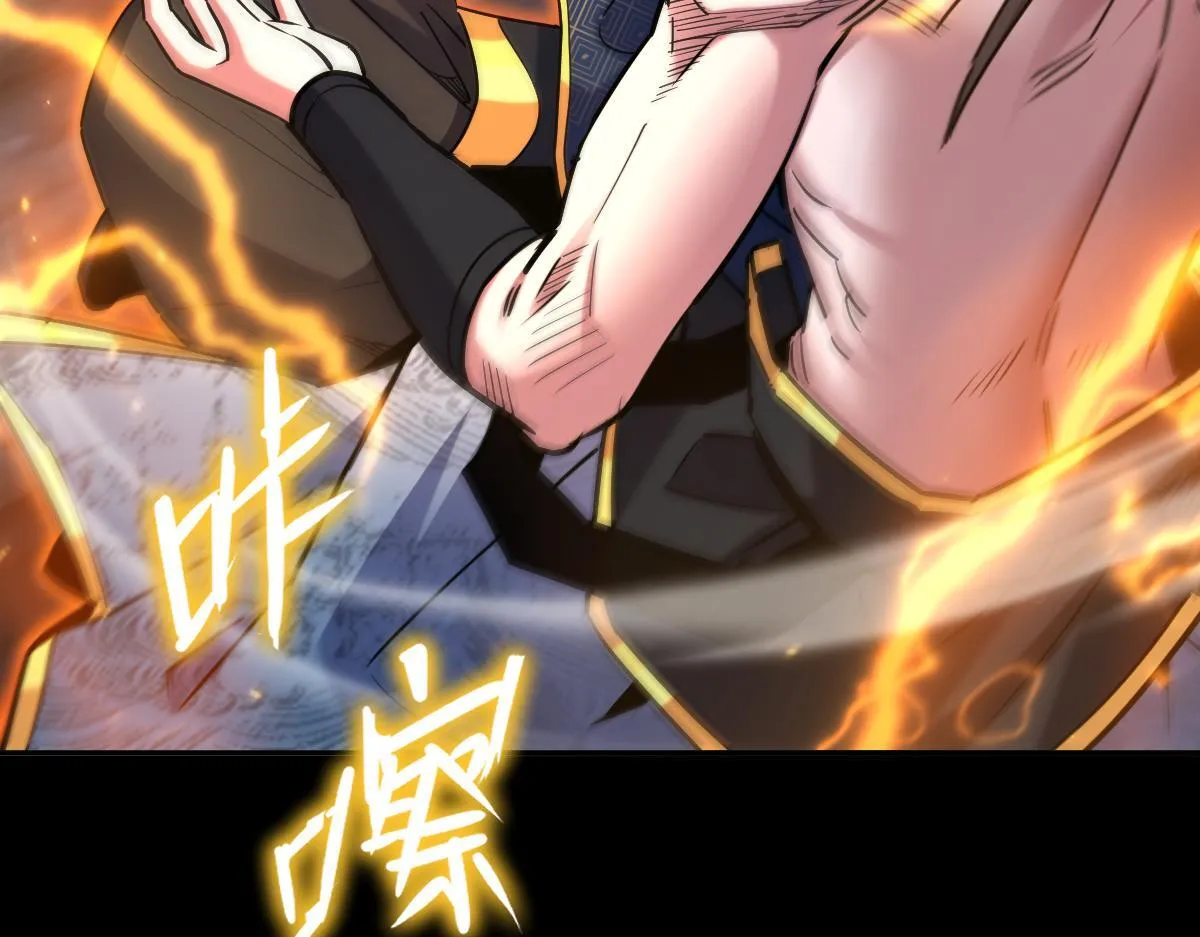 第8话 接连突破！宁天获得意外奖励！66