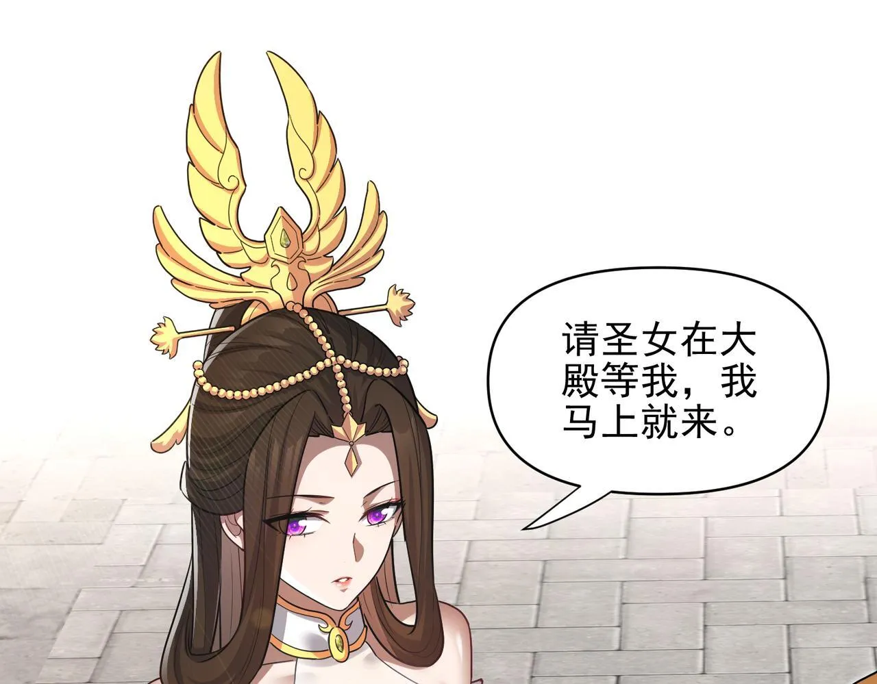 第13话 新任务！临行前的最后缠绵91
