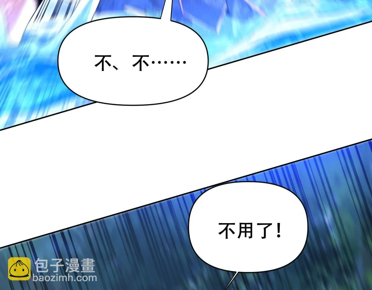 第6话 女帝的真实目的105