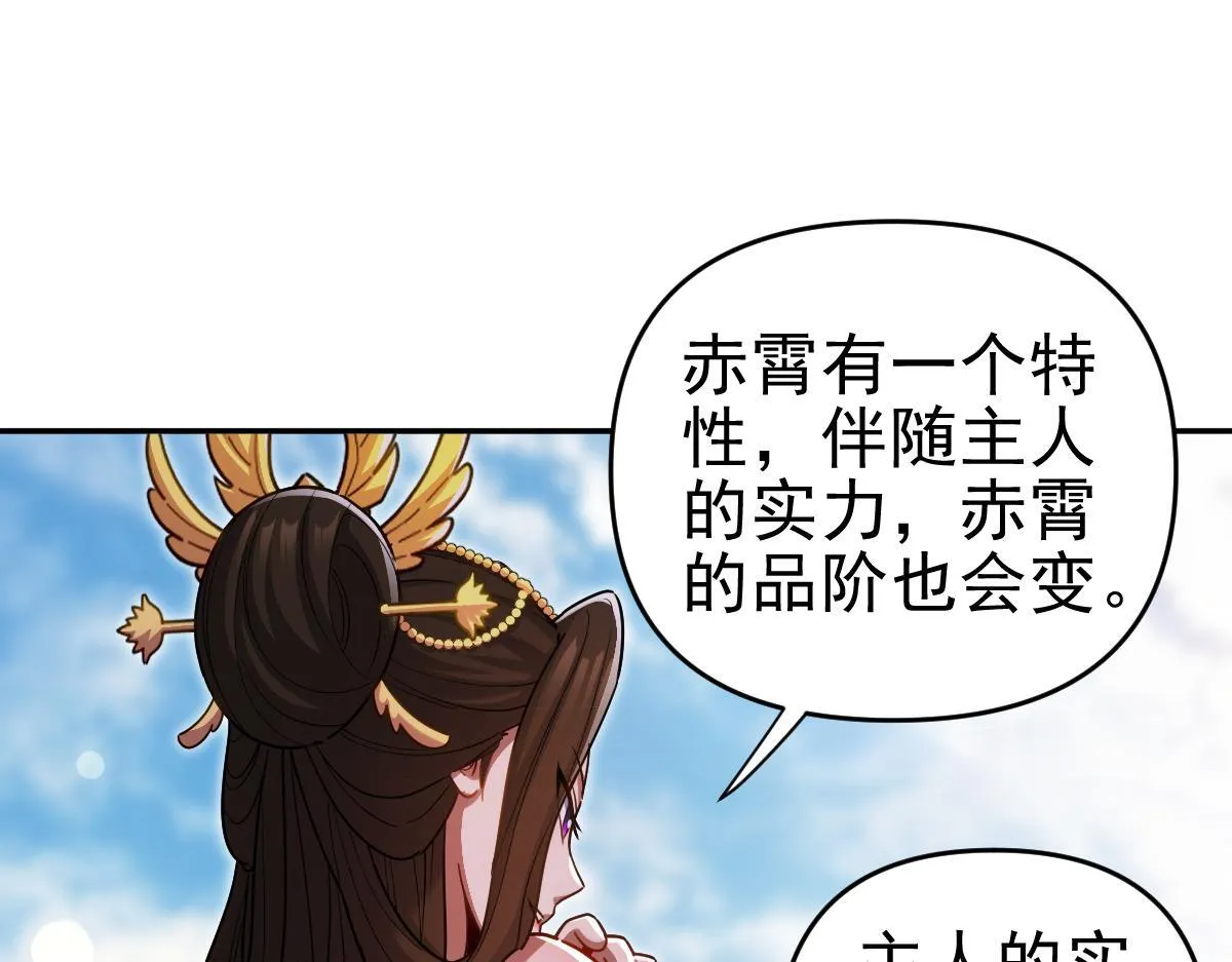 第13话 新任务！临行前的最后缠绵63
