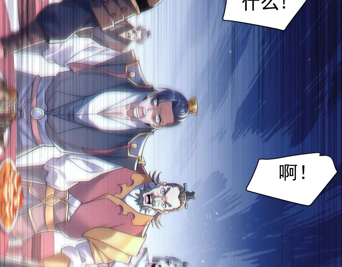 第3话 洞房花烛夜！24