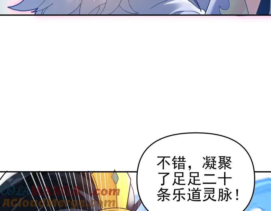 第17话 三千大道，三千灵脉！136