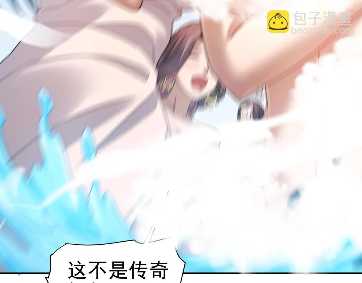 第16话 仙灵泉艳福无边！109