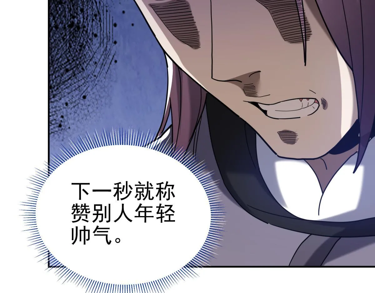 第14话 瑶池圣女美如画148