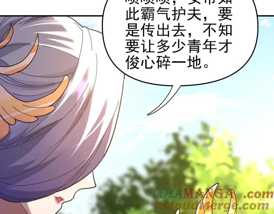 第21话 女帝献身，宁天突破！80
