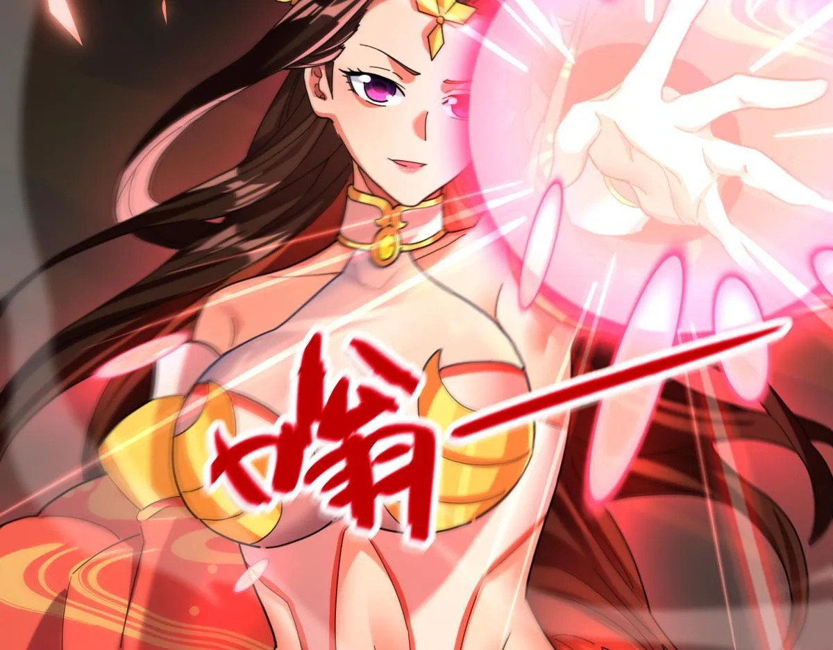 第5话 女帝护道，万古首例！136
