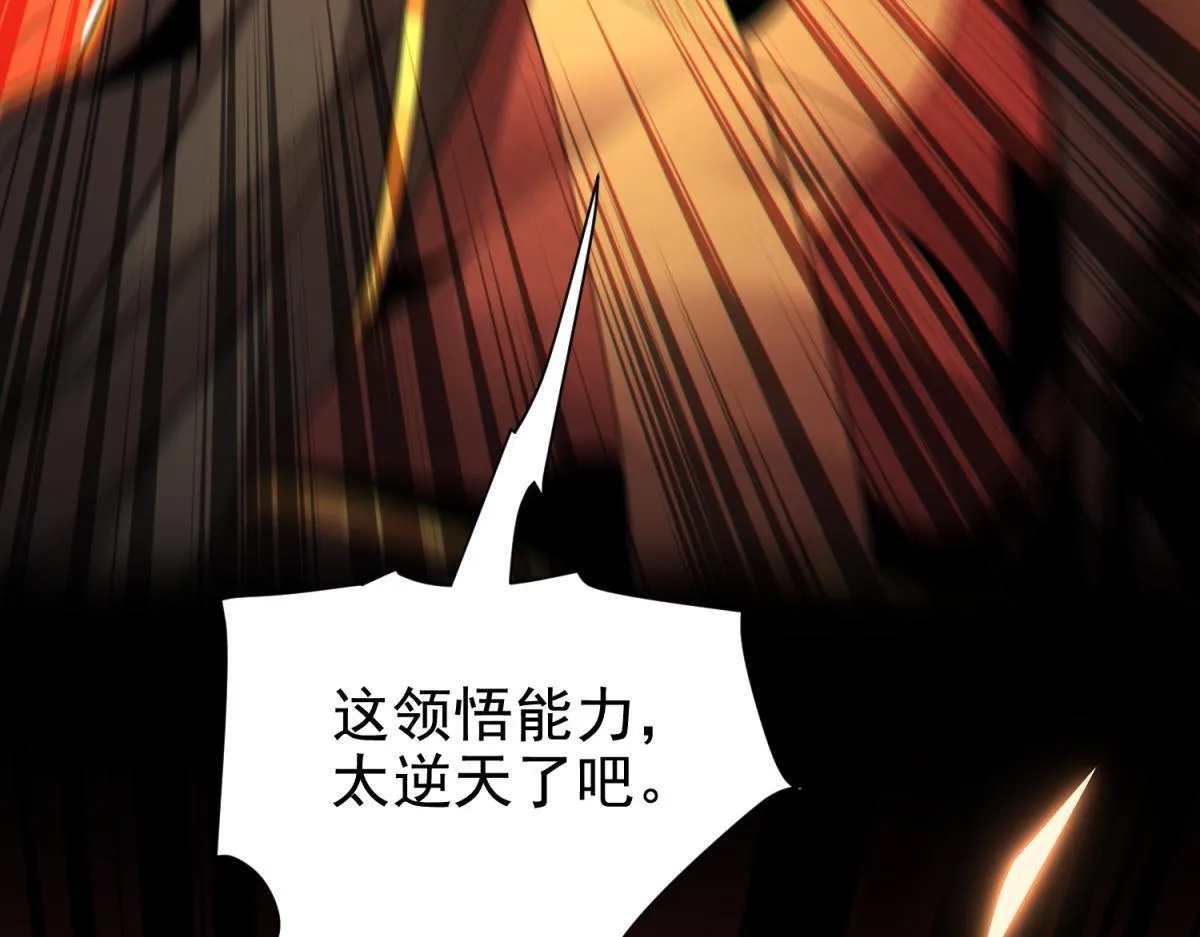 第4话 住手！都被你吸干了！177