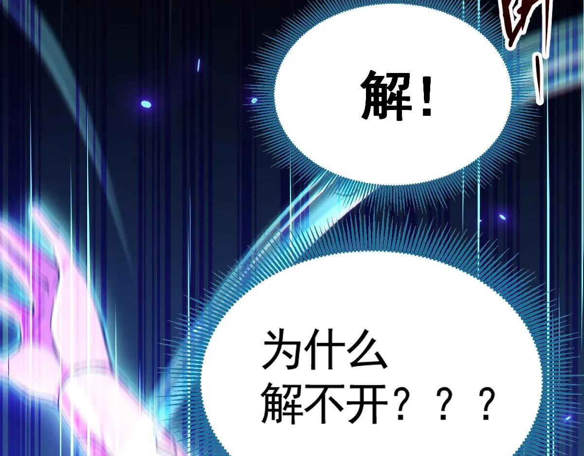第2话 夫君一掌，惊艳四座！66