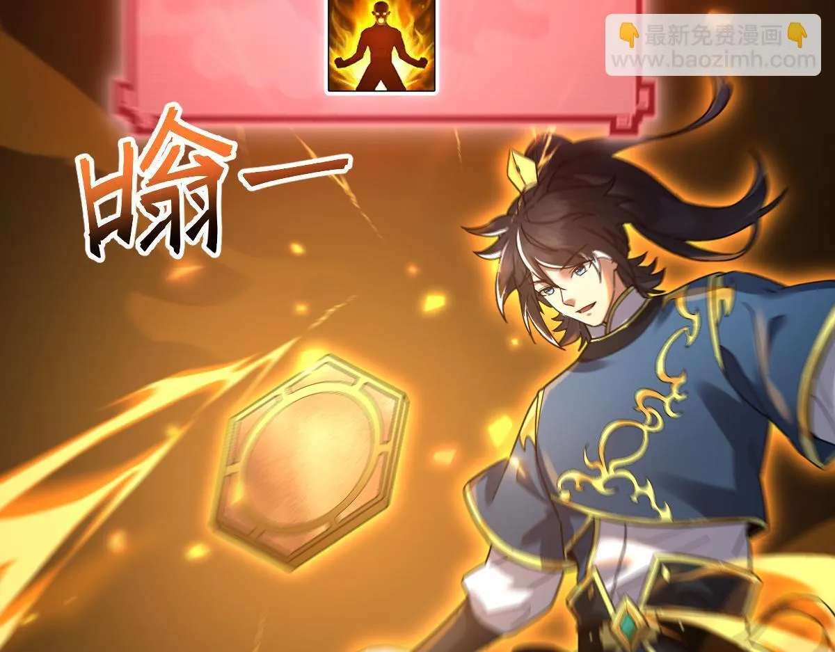 第15话 西王母登场！92