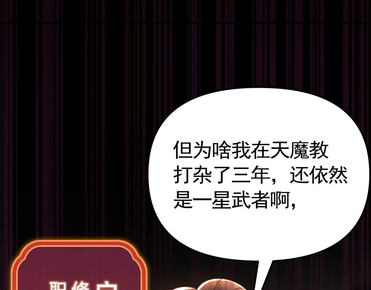 第1话 女帝竟是我老婆？！37