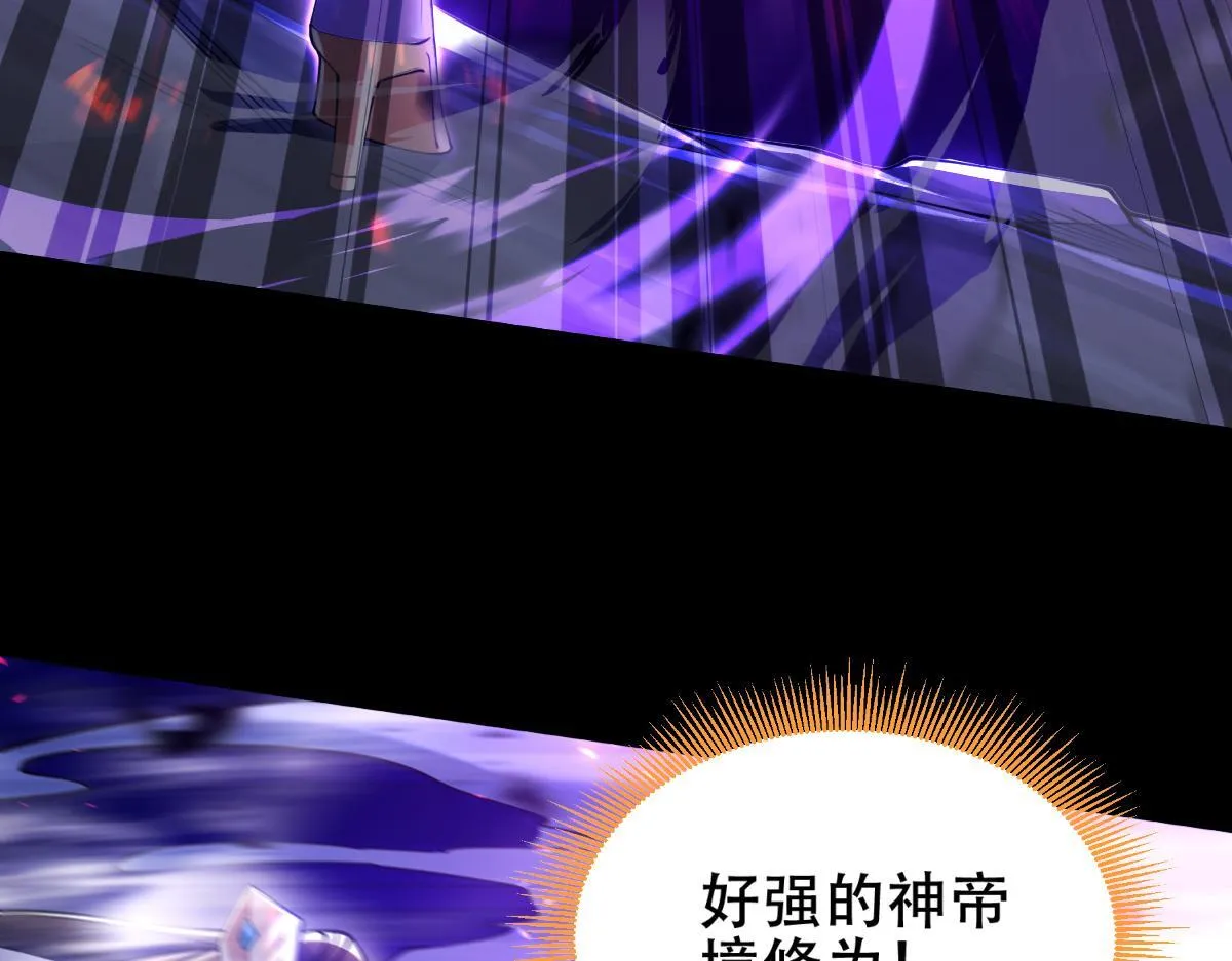 第7话 谎言暴露！被吞噬的天魔36