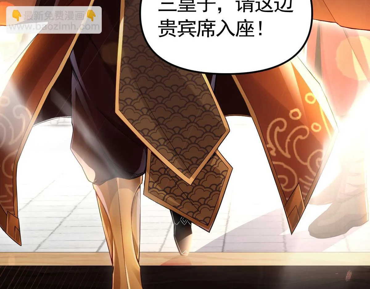 第1话 女帝竟是我老婆？！18