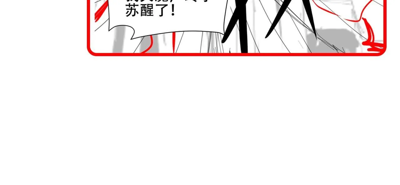 第5话 女帝护道，万古首例！183