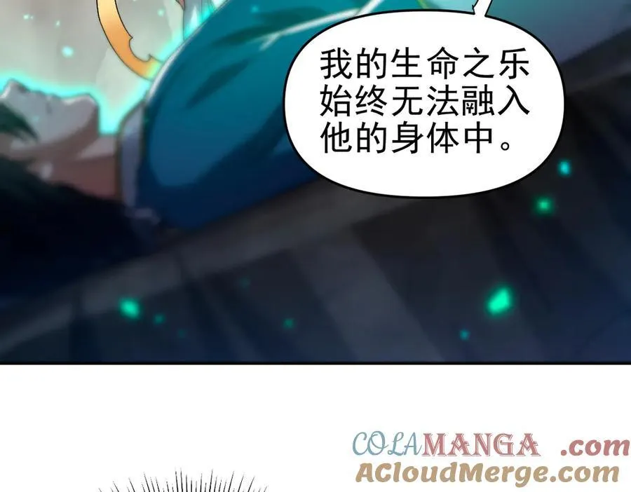第20话 大帝之威重现 欲望之毒爆发！144