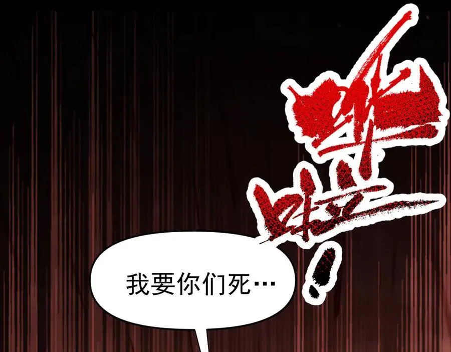 第19话 生死追击，宁天危矣！145