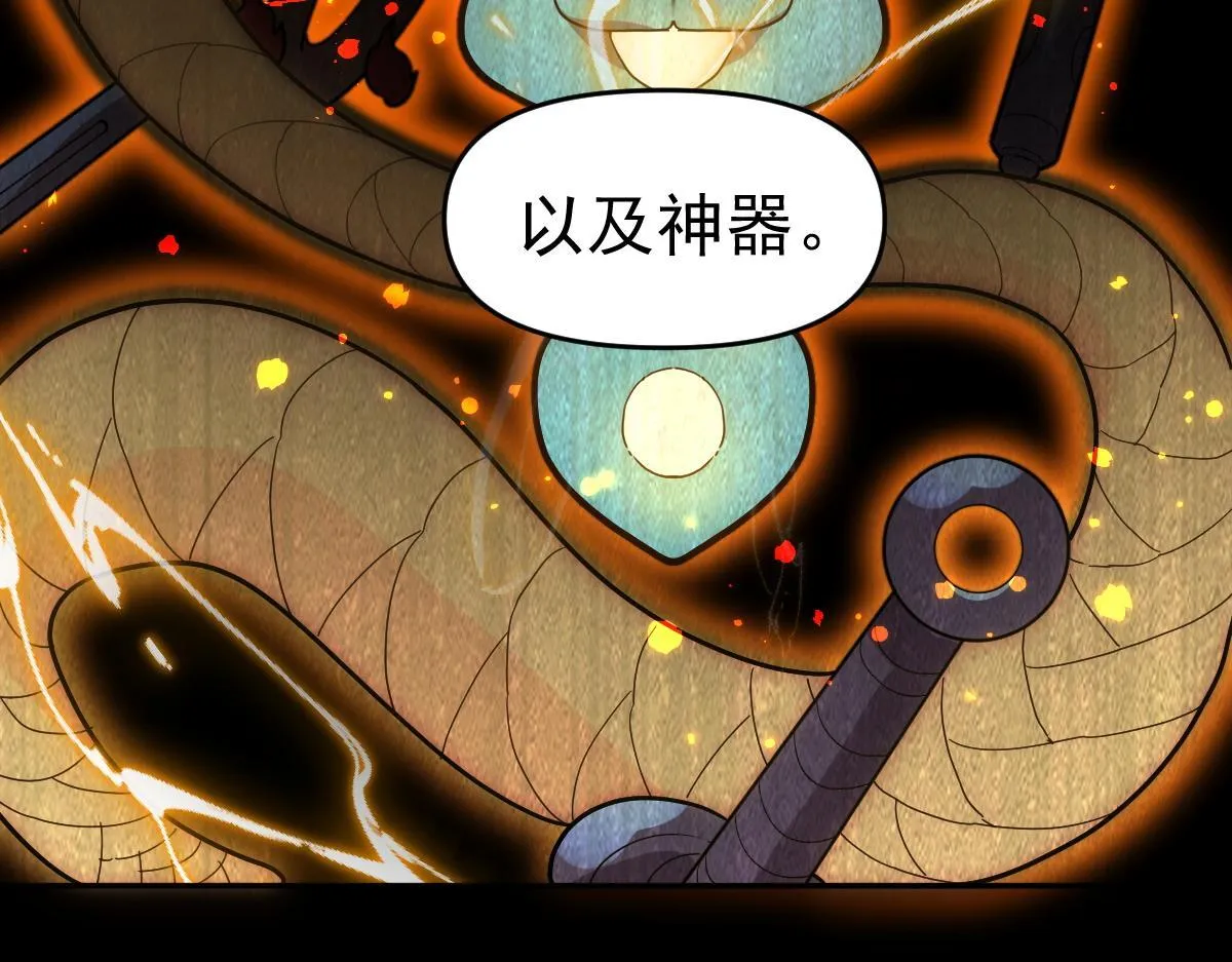 第10话 天魔三骄又怎样？祖师教你做人！134