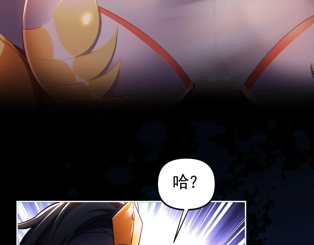 第1话 女帝竟是我老婆？！64