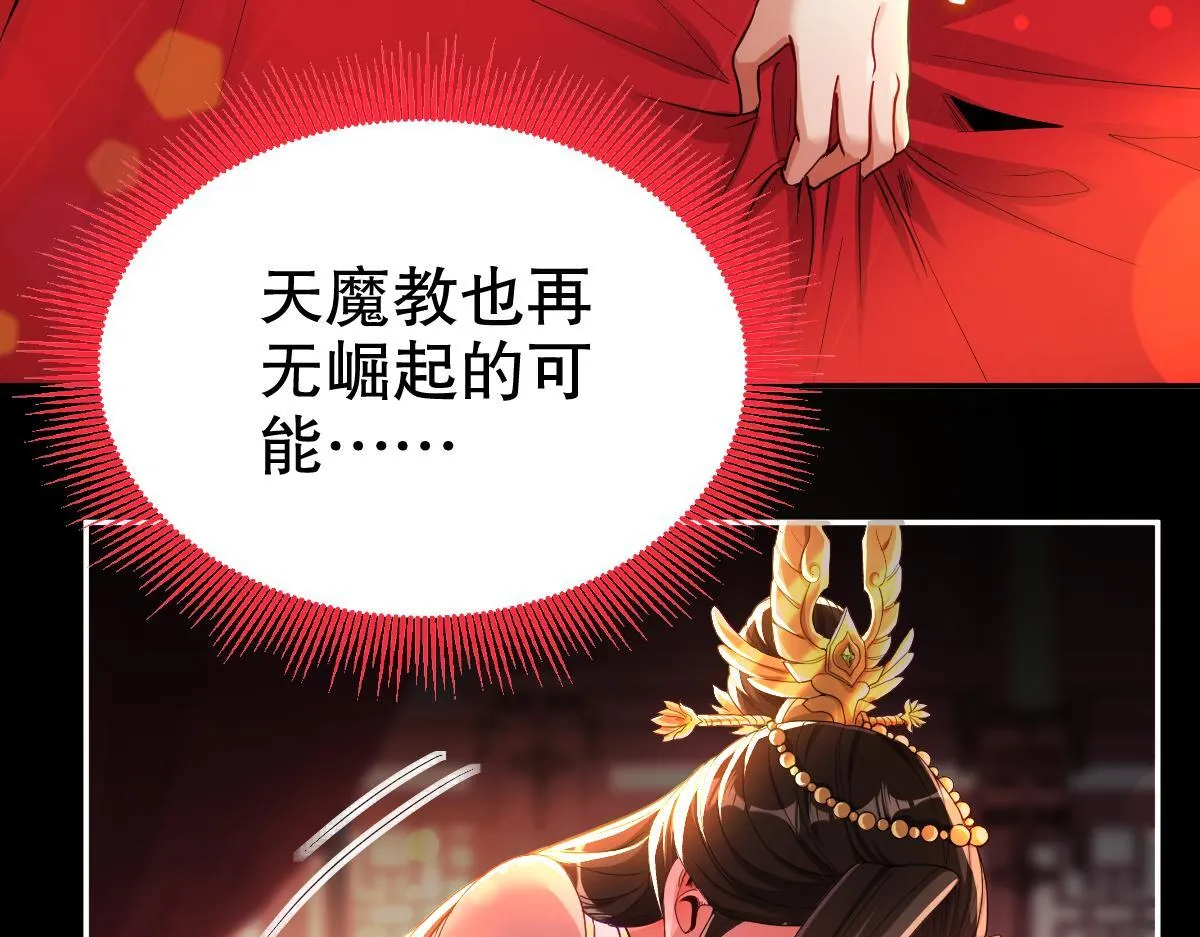 第1话 女帝竟是我老婆？！177