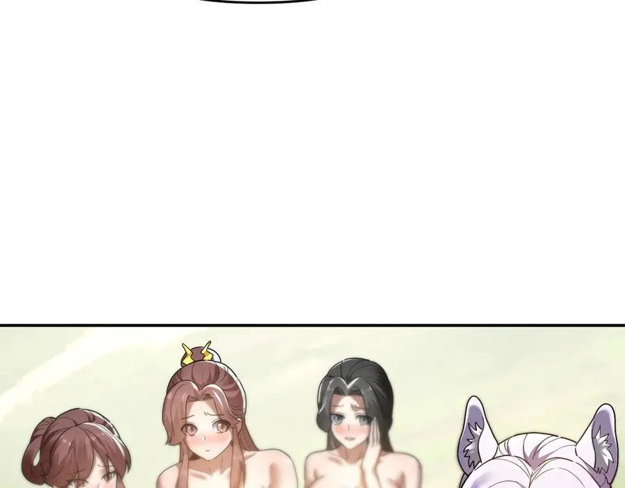 第18话 祖师的洗澡水充满灵气87