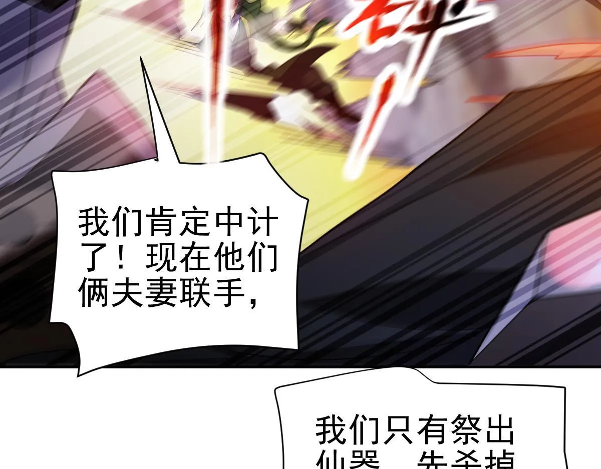 第11话 逼宫，你们也配？173