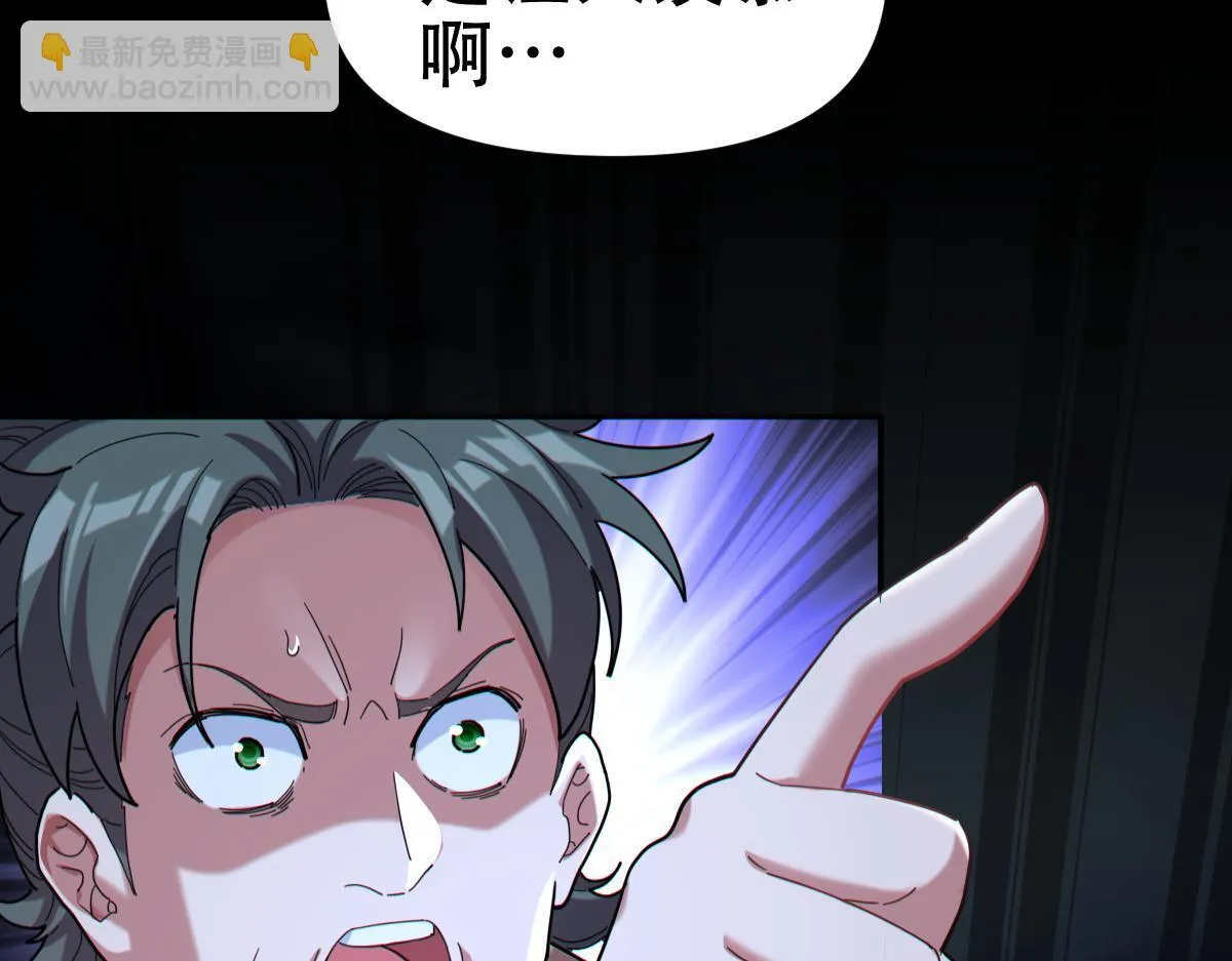 第8话 接连突破！宁天获得意外奖励！194