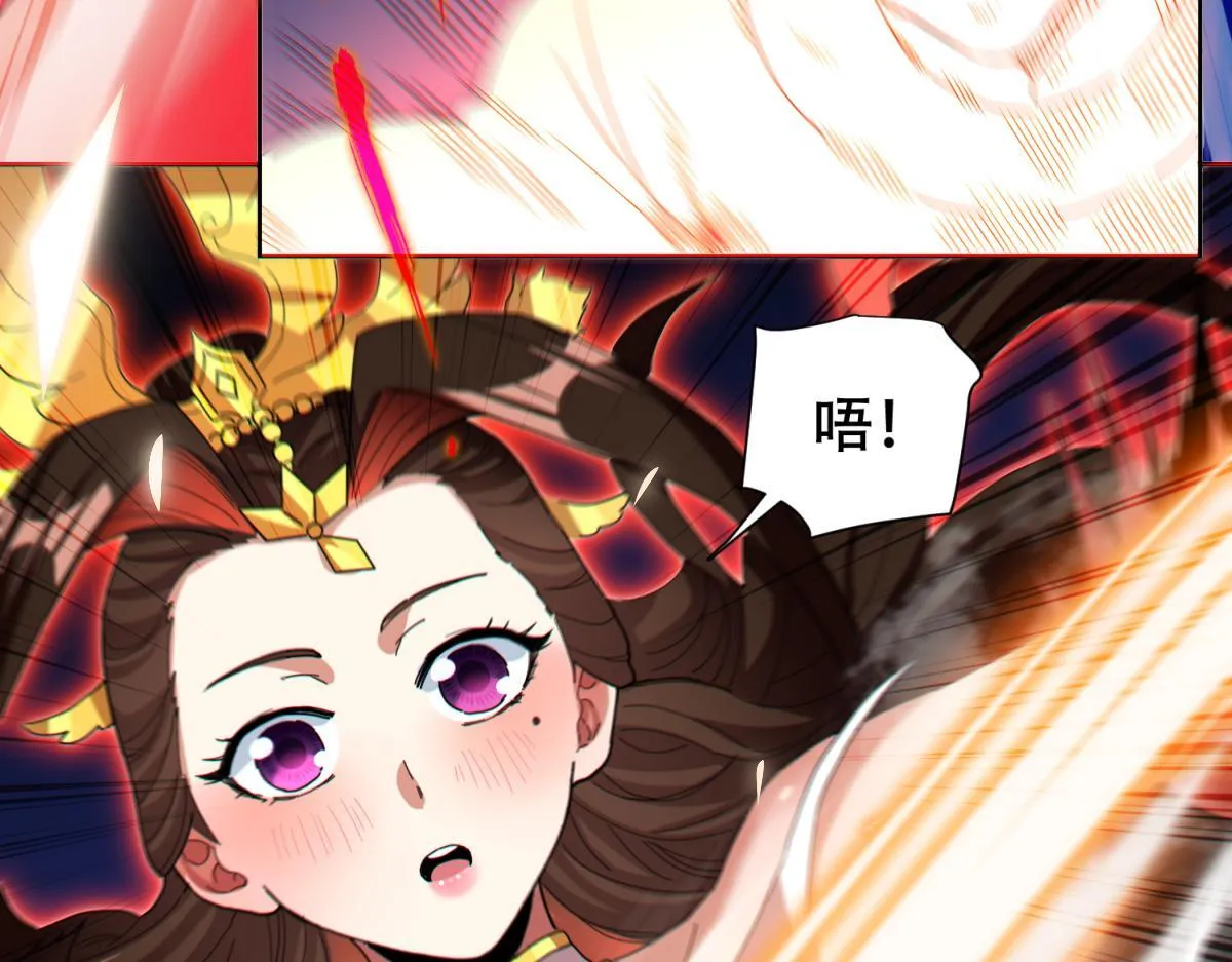 第5话 女帝护道，万古首例！146
