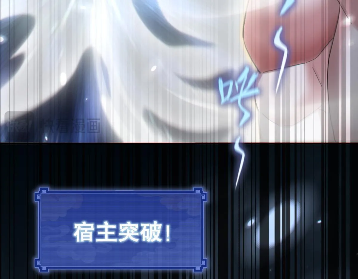 第8话 接连突破！宁天获得意外奖励！186