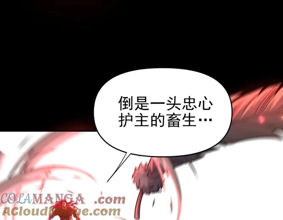 第19话 生死追击，宁天危矣！140
