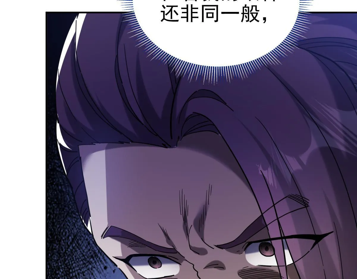 第14话 瑶池圣女美如画147