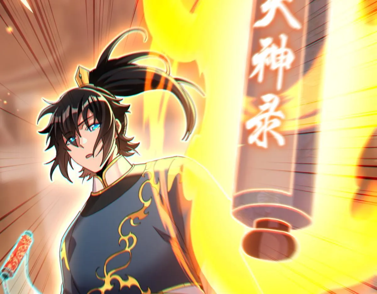 第4话 住手！都被你吸干了！180