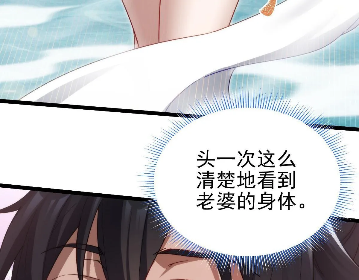 第12话 宁天大危机，女帝震怒为蓝颜！148