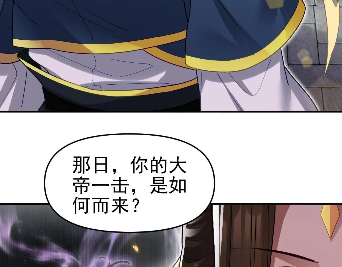 第13话 新任务！临行前的最后缠绵73