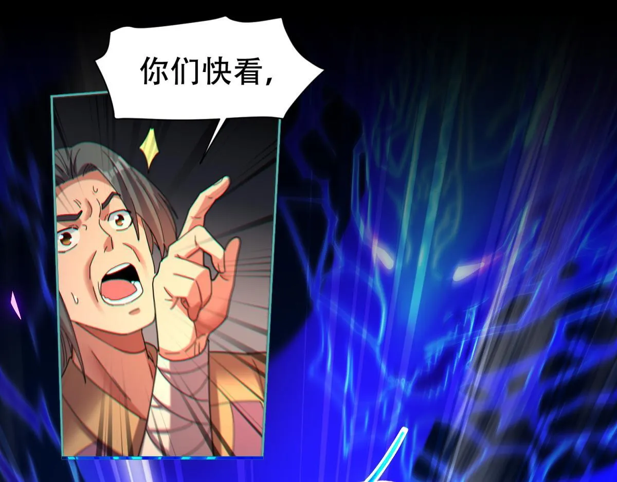 第5话 女帝护道，万古首例！107