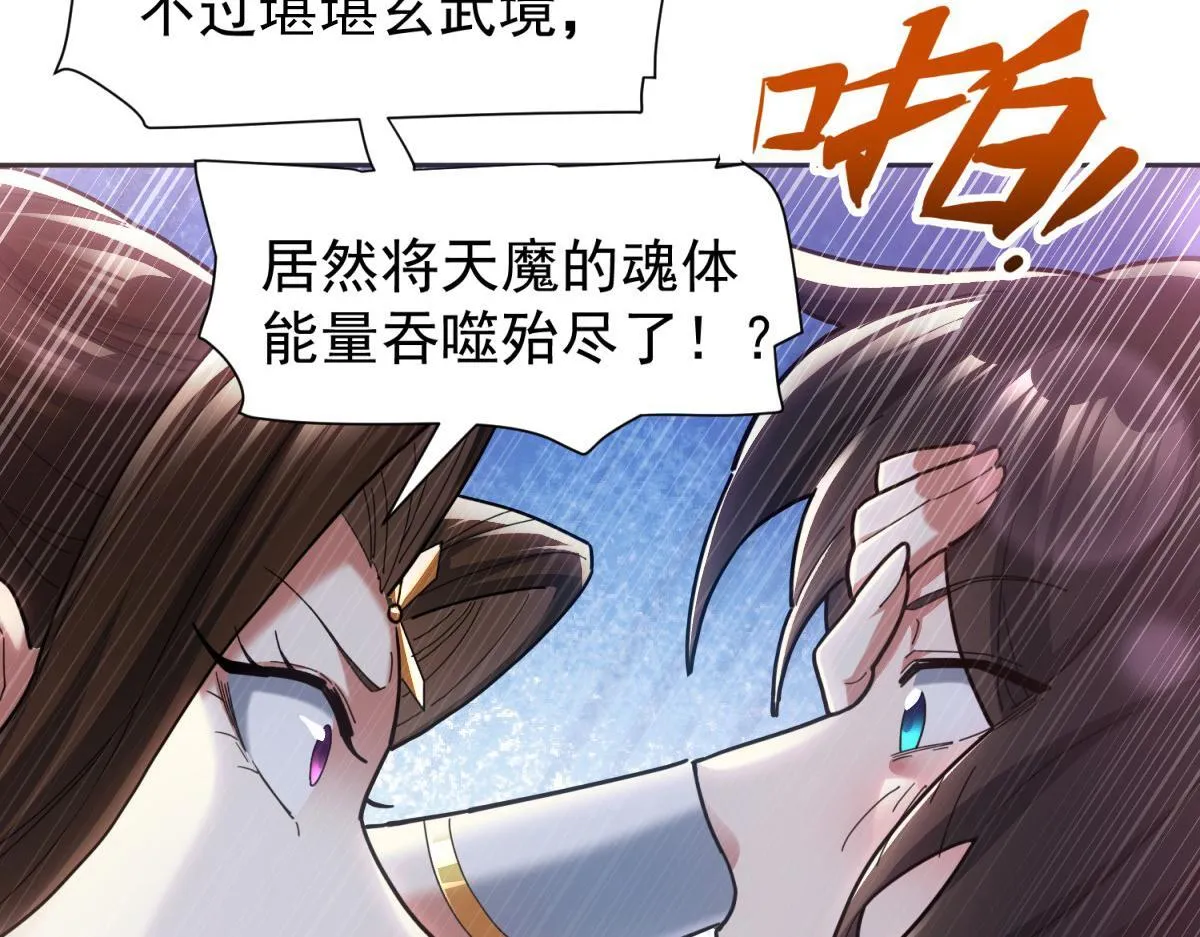 第7话 谎言暴露！被吞噬的天魔167